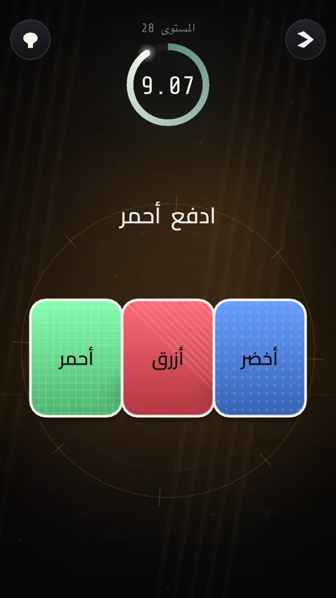 صورة فعلية للغز بواجهة عربية على iPhone وiPad